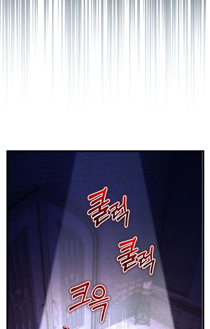 The Ranker Who Just Wants to Retire แรงค์เกอร์คนนี้อยากวางมือแล้ว ตอนที่ 38 หน้า 23