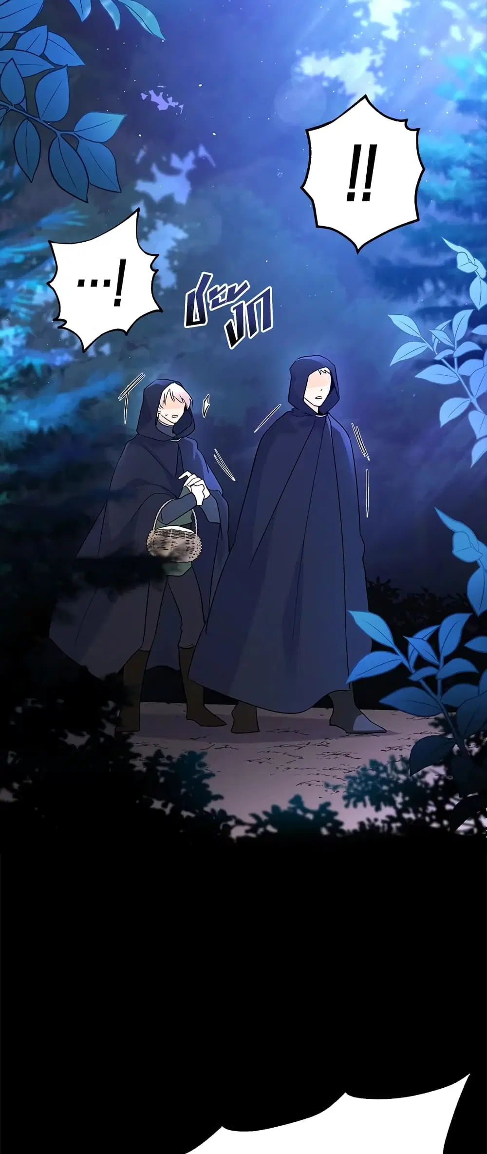 The Symbiotic Relationship Between a Panther and a Rabbit ตอนที่ 29 หน้า 17