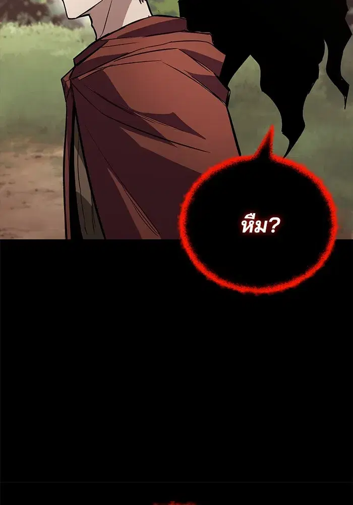 The Lazy Lord Masters the Sword ตอนที่ 84 หน้า 28