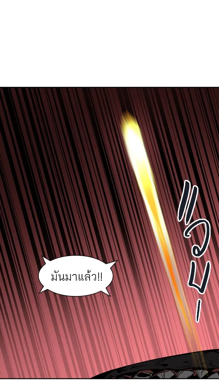 Tower of God ตอนที่ 316 หน้า 84