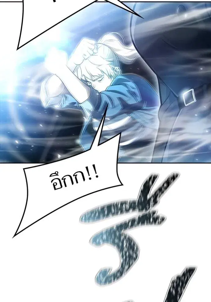 Tower of God ตอนที่ 646 หน้า 290