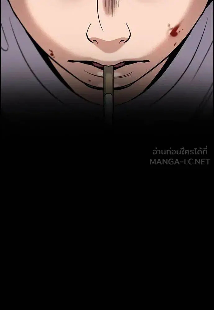 True Education ตอนที่ 216 หน้า 113