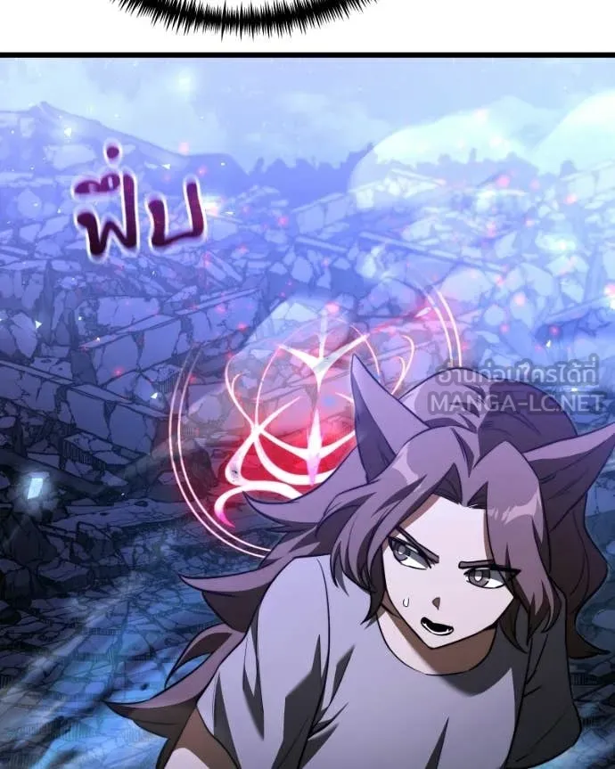 Terminally-Ill Genius Dark Knight อัศวินดำล่าท้าเวลา ตอนที่ 120 หน้า 82