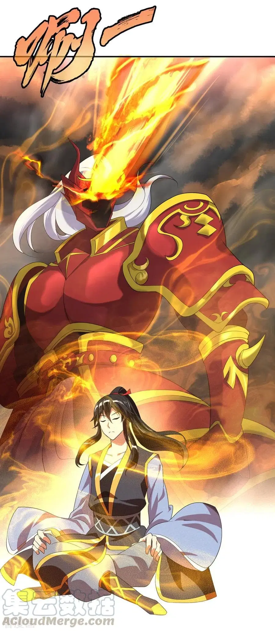 Peerless Battle Spirit (Tian Cang Zi Dongman) ตอนที่ 18 หน้า 10