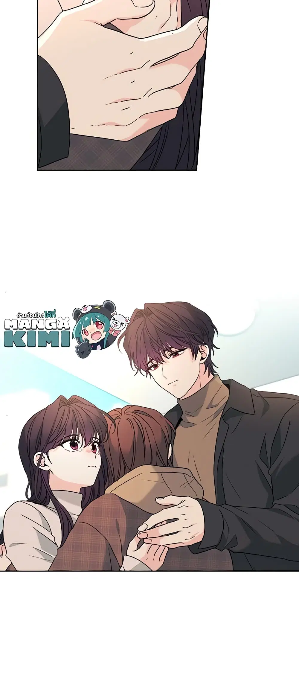 My Life as an Internet Novel ตอนที่ 212 หน้า 15