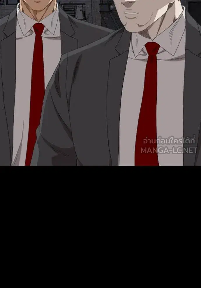 Bad Guy ตอนที่ 270 หน้า 68