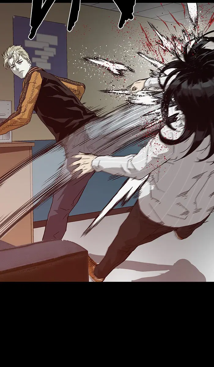 Weak Hero ตอนที่ 132 หน้า 75