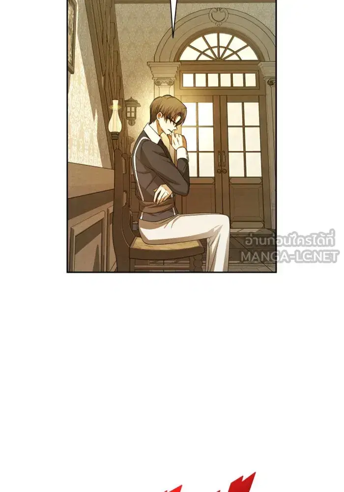 Your Throne ตอนที่ 86 หน้า 60