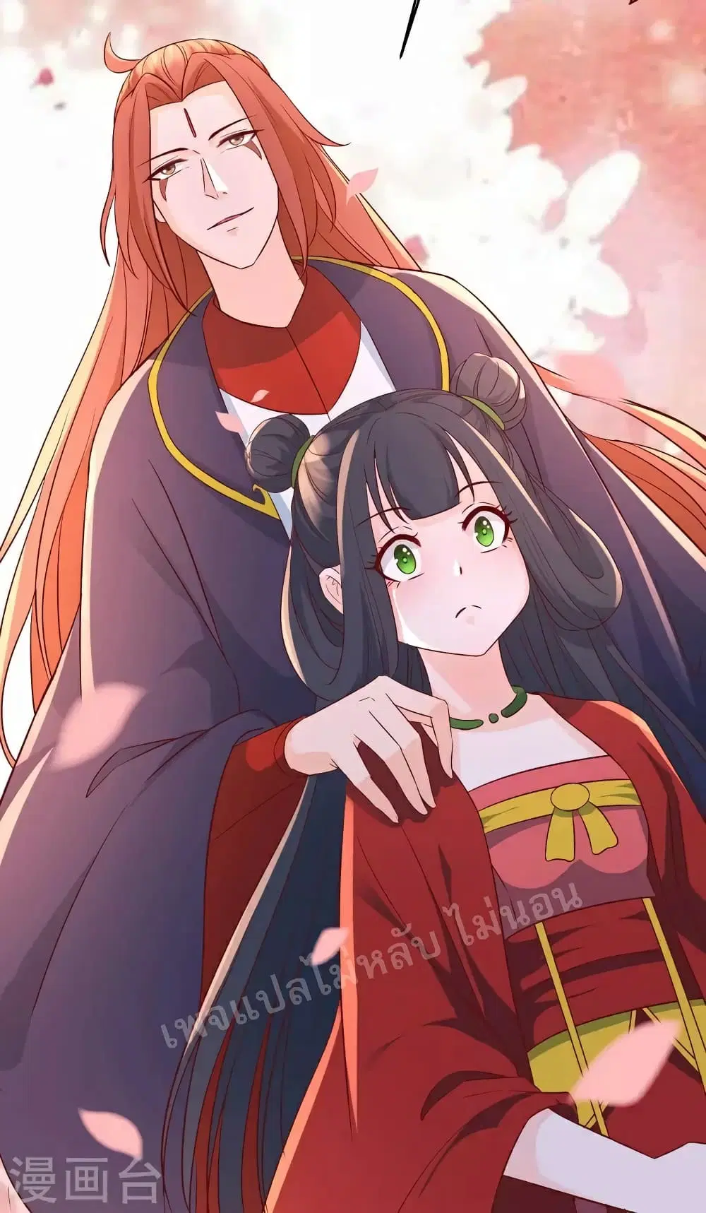 My Harem is All Female Students ตอนที่ 41 หน้า 30