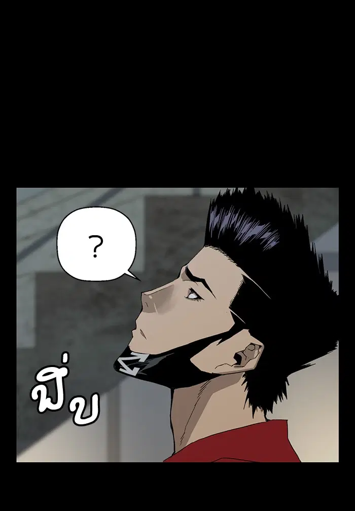Weak Hero ตอนที่ 207 หน้า 72