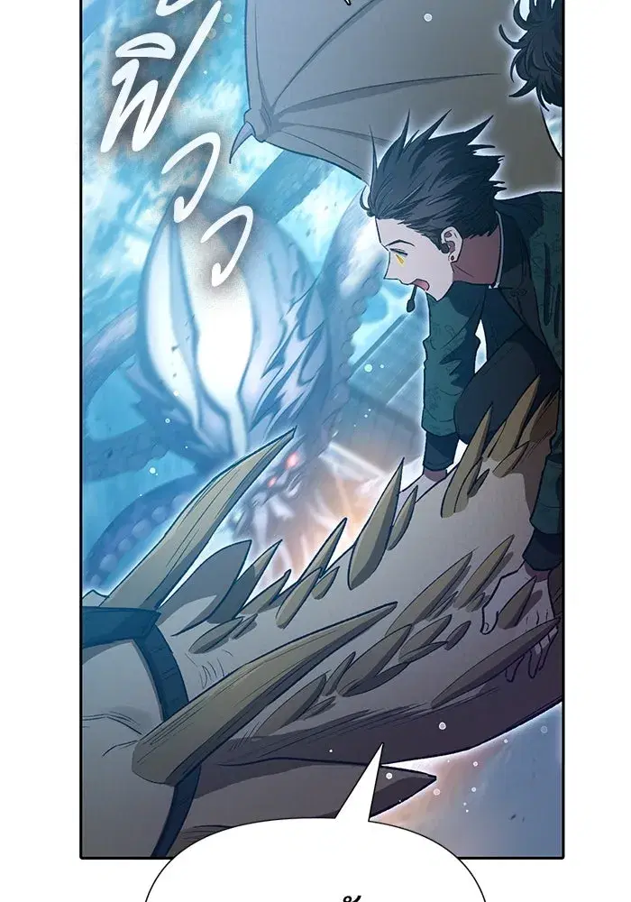 The S-Classes That I Raised (My S-Class Hunters) ตอนที่ 117 หน้า 5