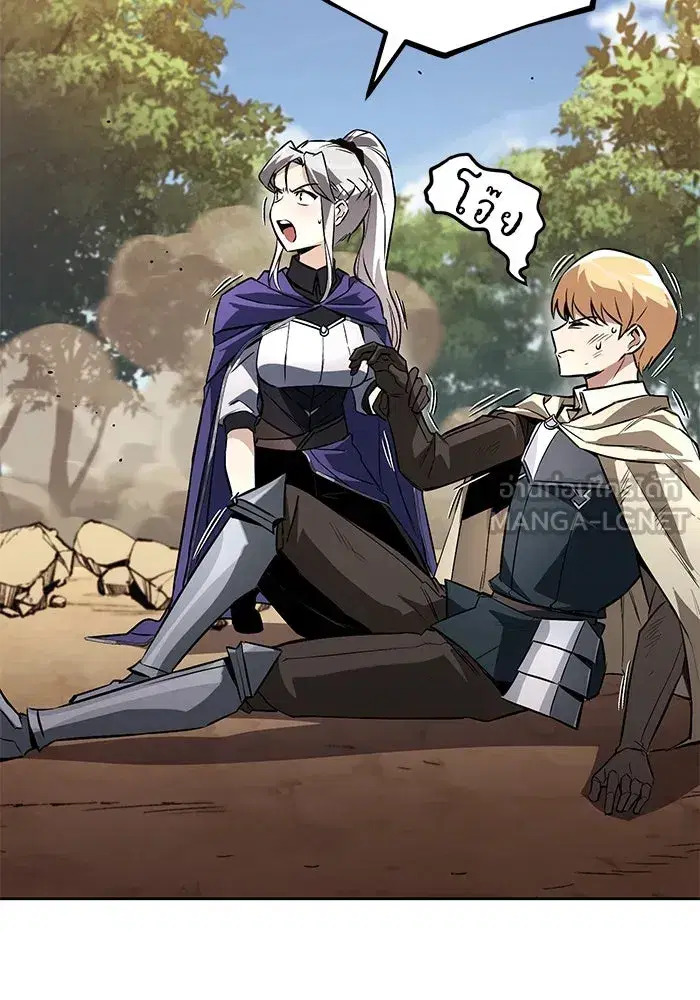 The Lazy Lord Masters the Sword ตอนที่ 100 หน้า 105