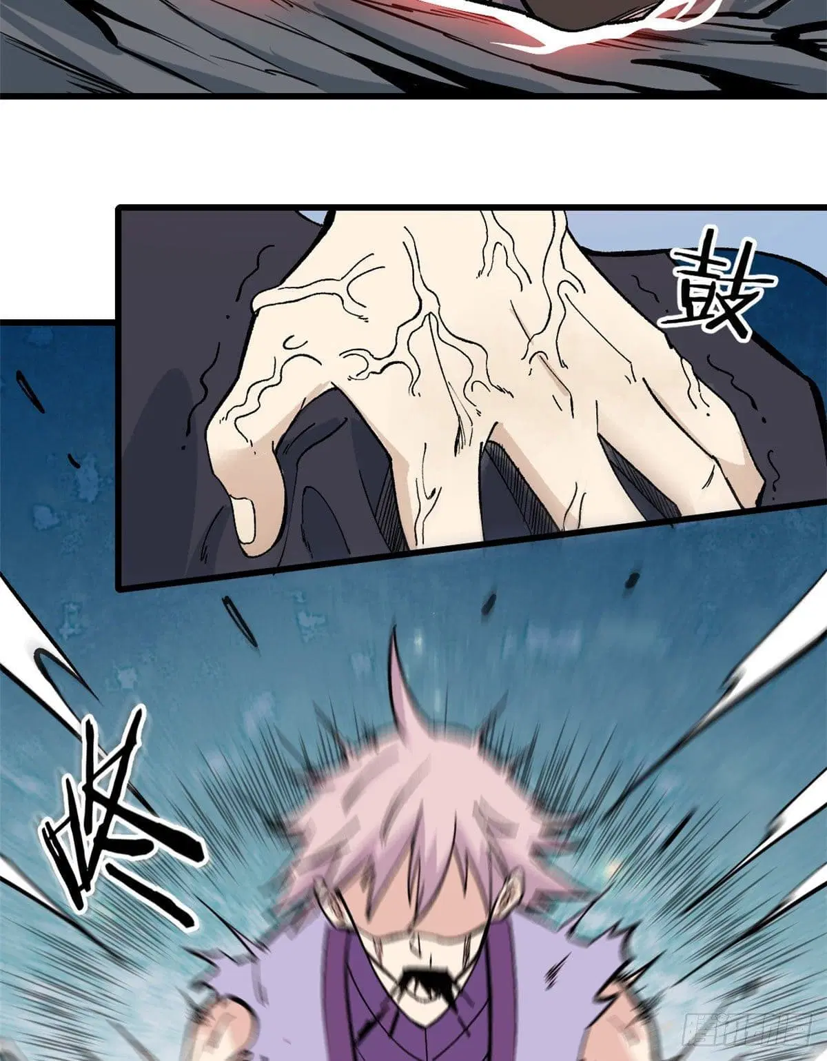 All Hail the Sect Leader ตอนที่ 69 หน้า 37