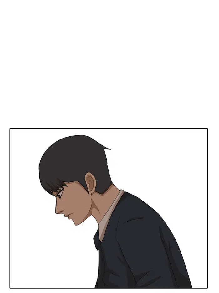 Random Chat ตอนที่ 3 หน้า 54