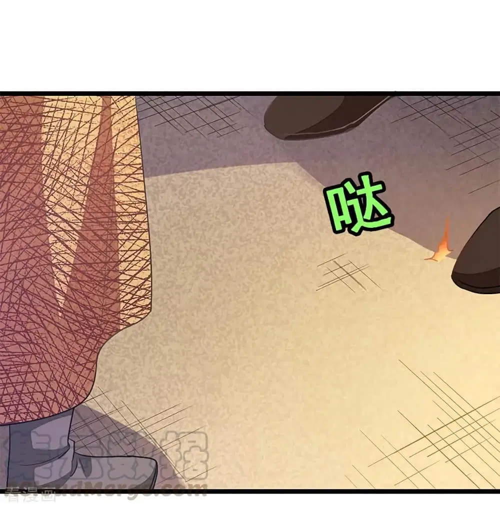 Nine Sun God King ตอนที่ 206 หน้า 22