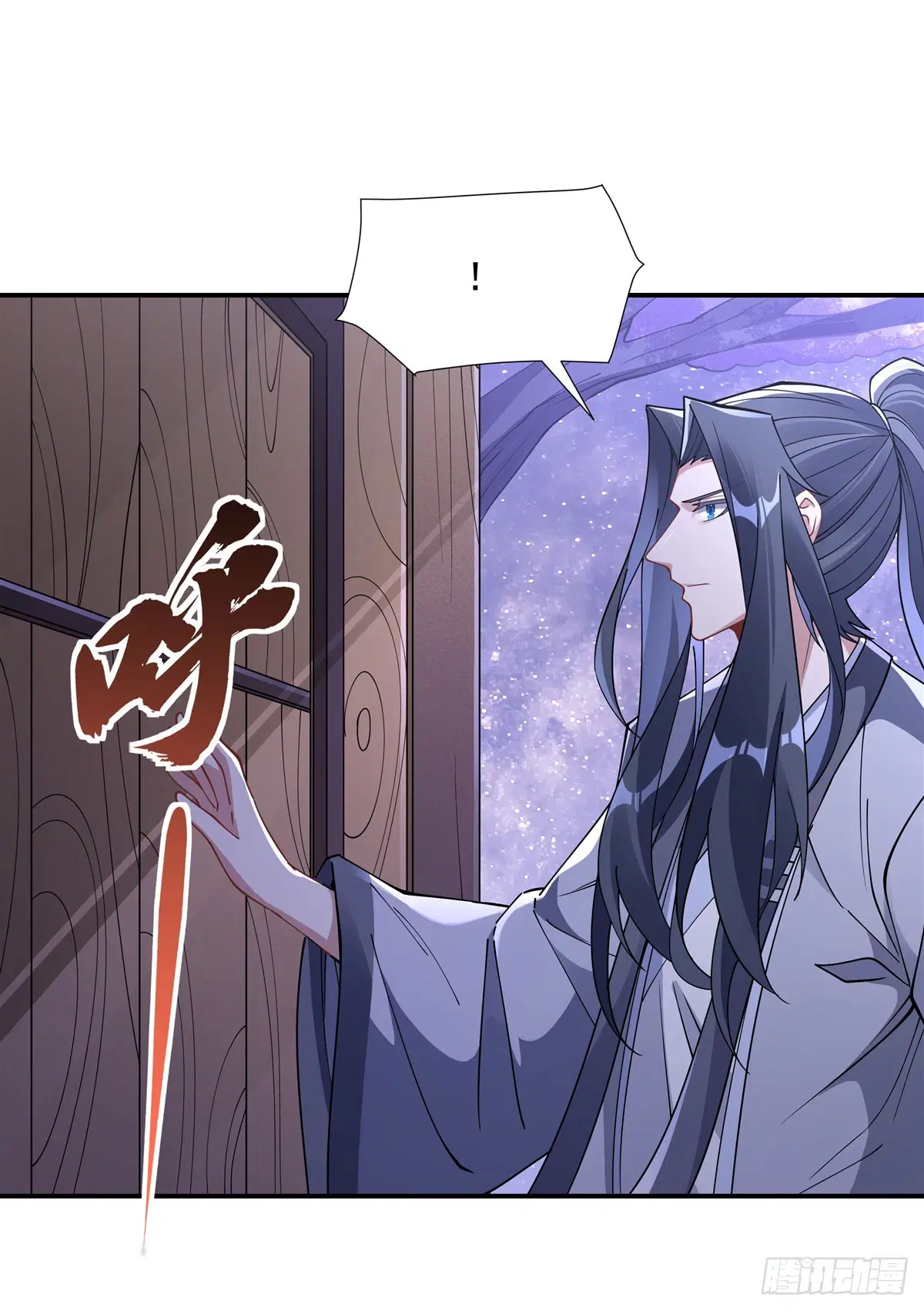 My Female Disciples are all Future Masters of the Heavens ตอนที่ 146 หน้า 4
