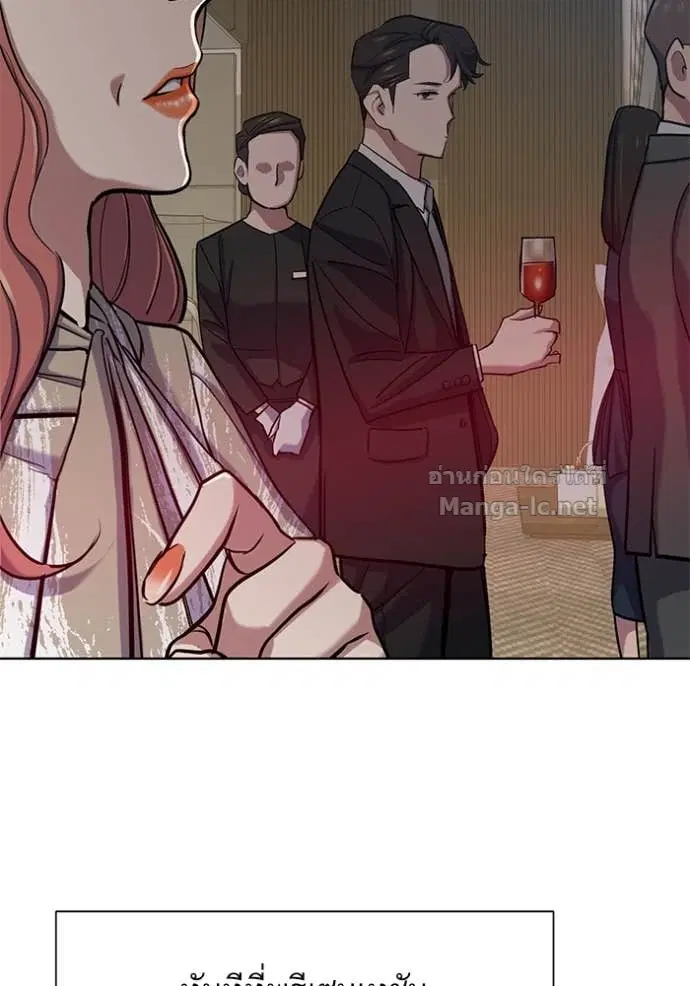 Reborn Rich ตอนที่ 118 หน้า 102