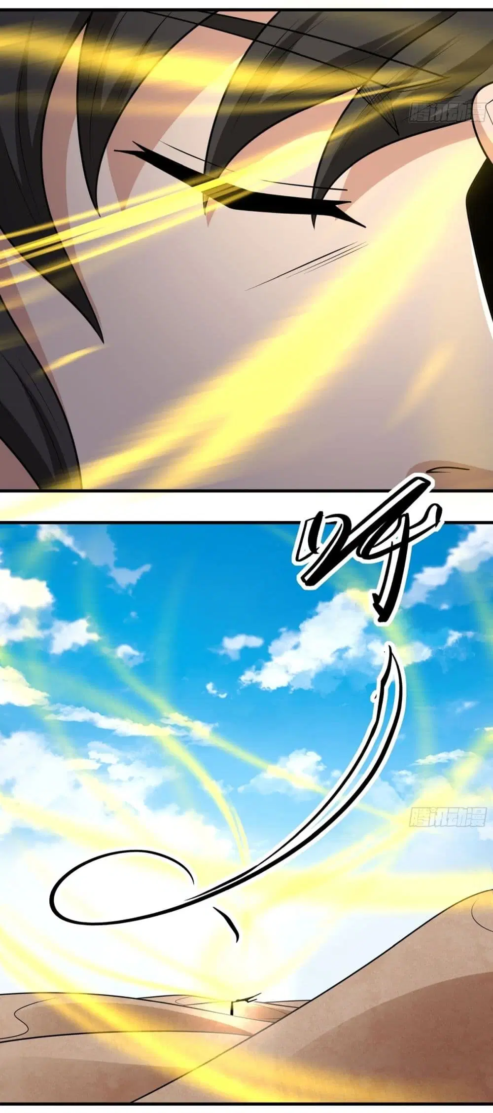 God of Martial Arts ตอนที่ 792 หน้า 4