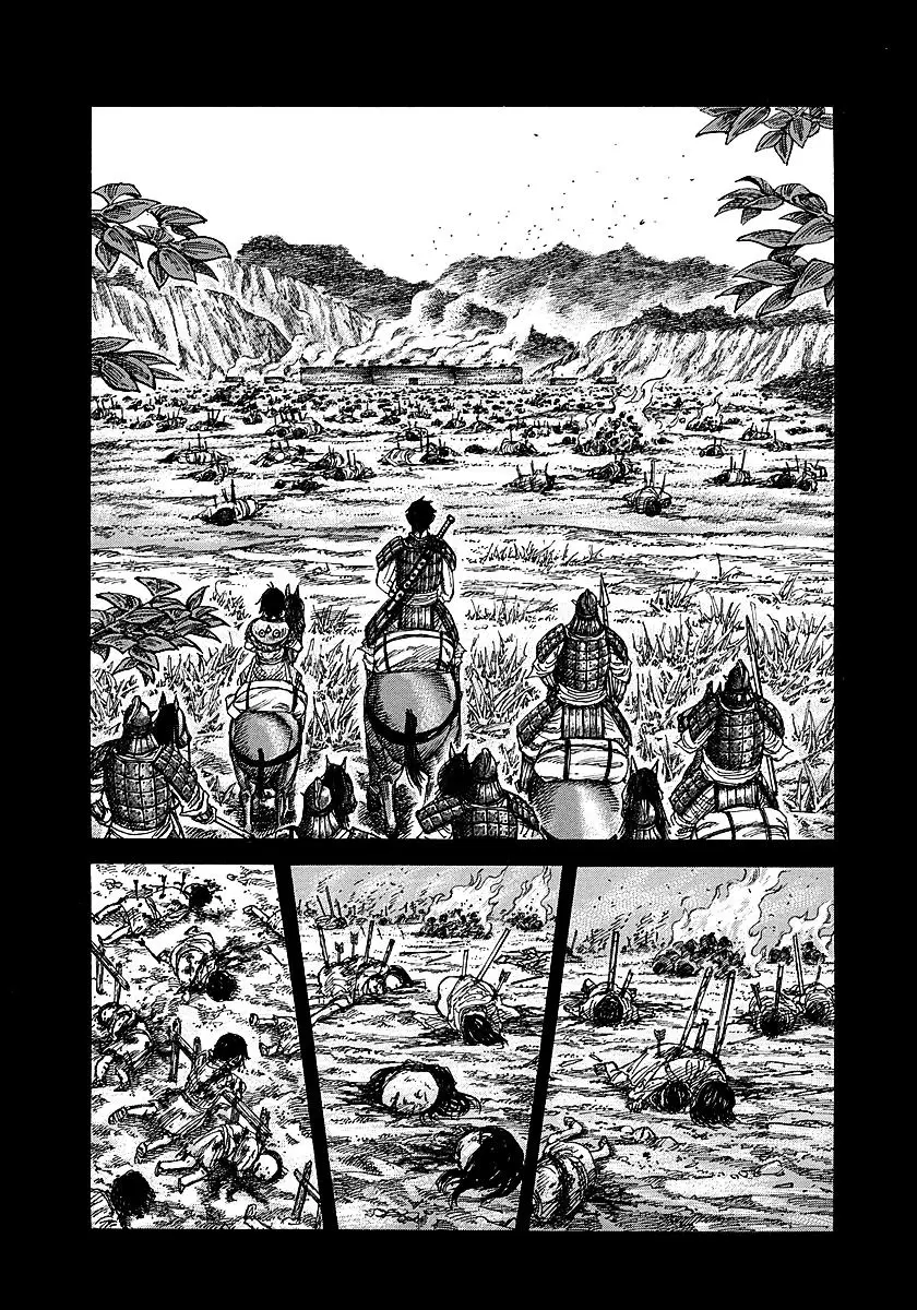Kingdom ตอนที่ 257 หน้า 16