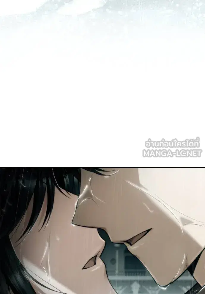 I Am the Queen in This Life ตอนที่ 162 หน้า 9