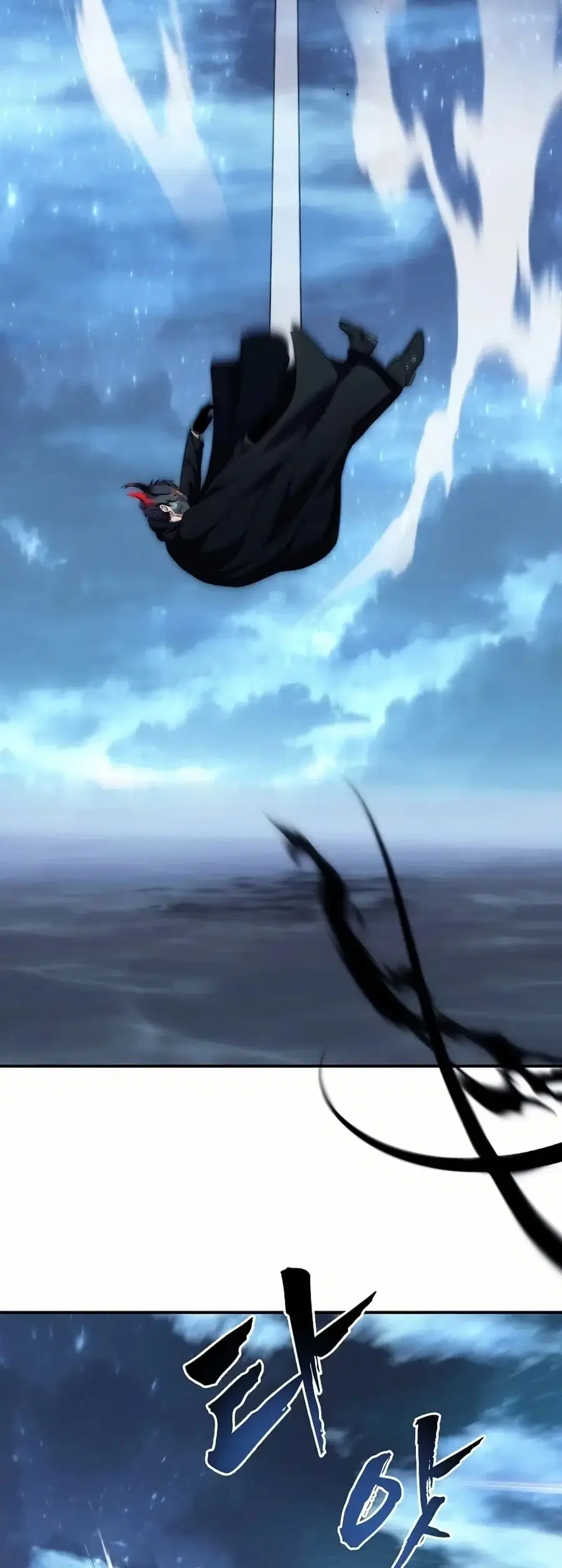 Ranker Who Lives A Second Time ตอนที่ 193 หน้า 39