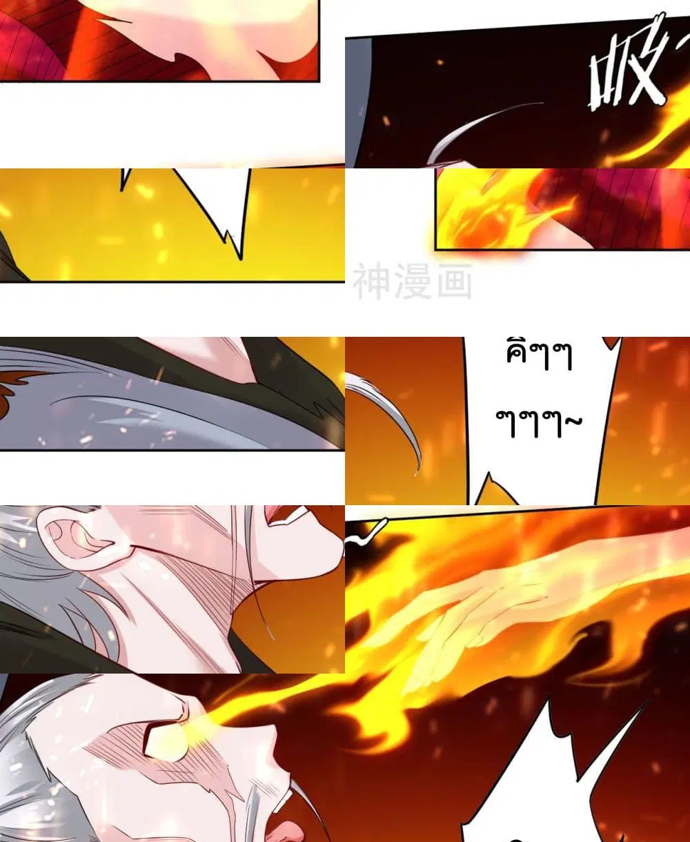 Rebirth God of War ตอนที่ 79 หน้า 10