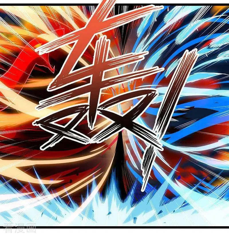 Reborn 80,000 years ตอนที่ 51 หน้า 31