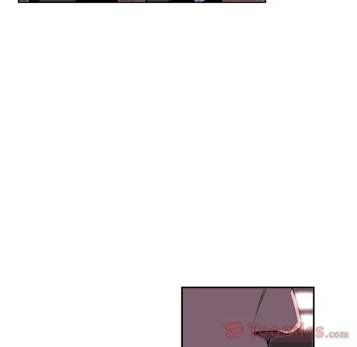 SuperNova ตอนที่ 67 หน้า 50
