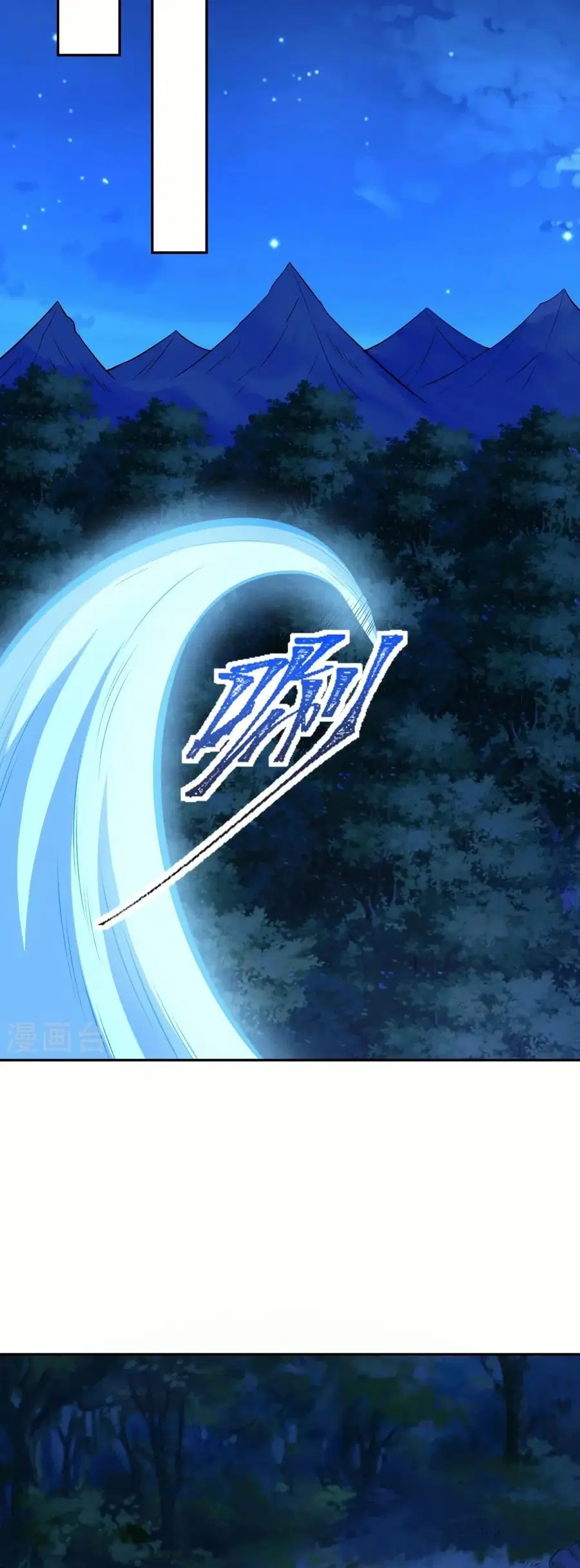 Against the Gods ตอนที่ 599 หน้า 36