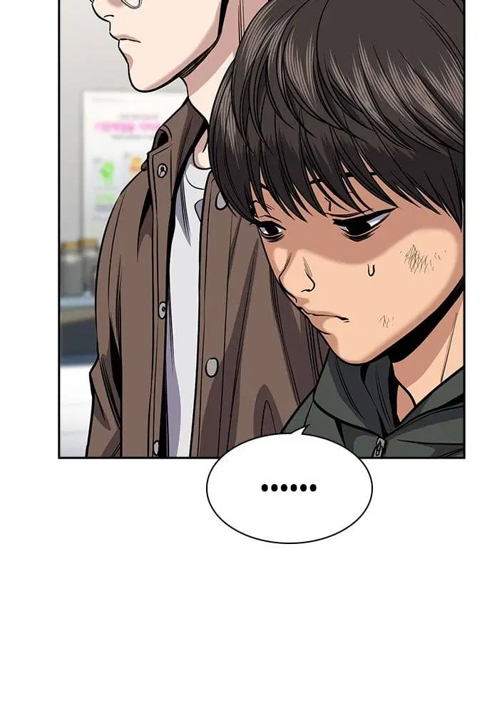True Education ตอนที่ 137 หน้า 32