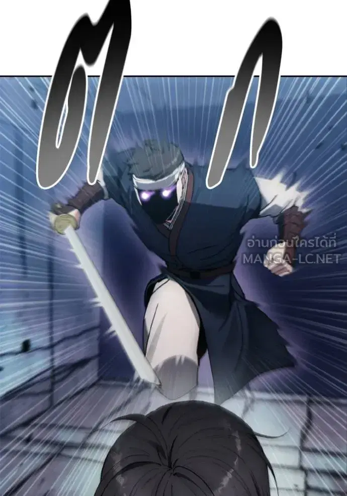 How to Live as a Villain ตอนที่ 150 หน้า 54