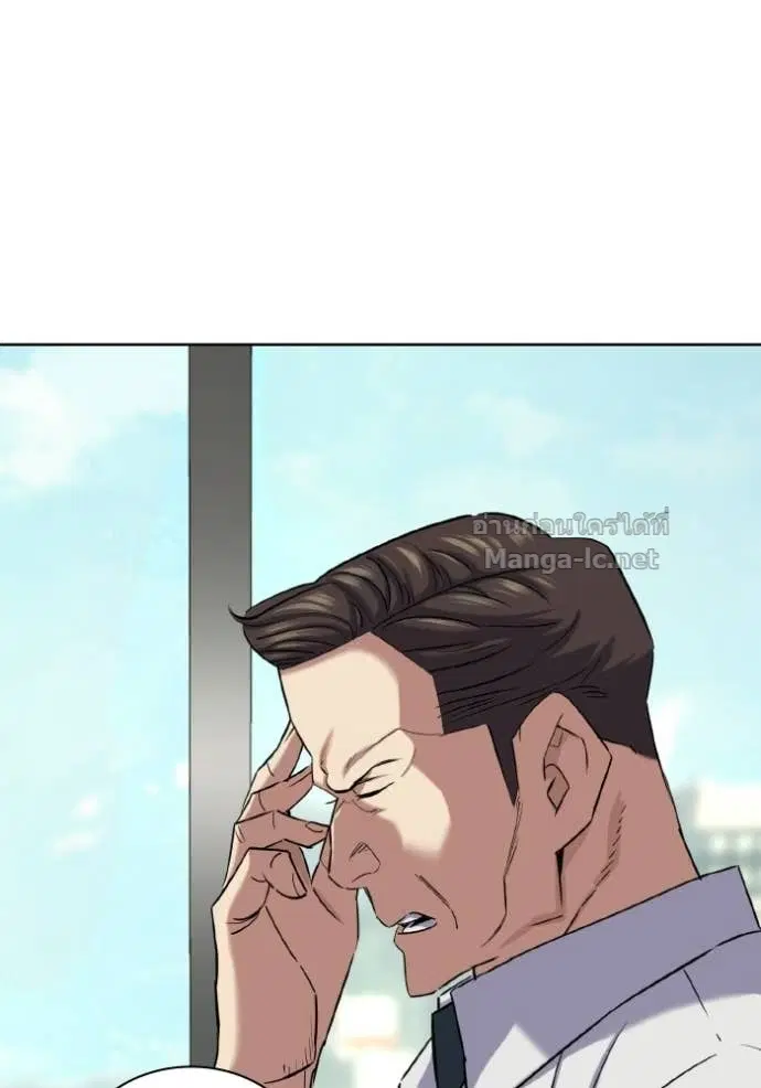 Reborn Rich ตอนที่ 179 หน้า 66