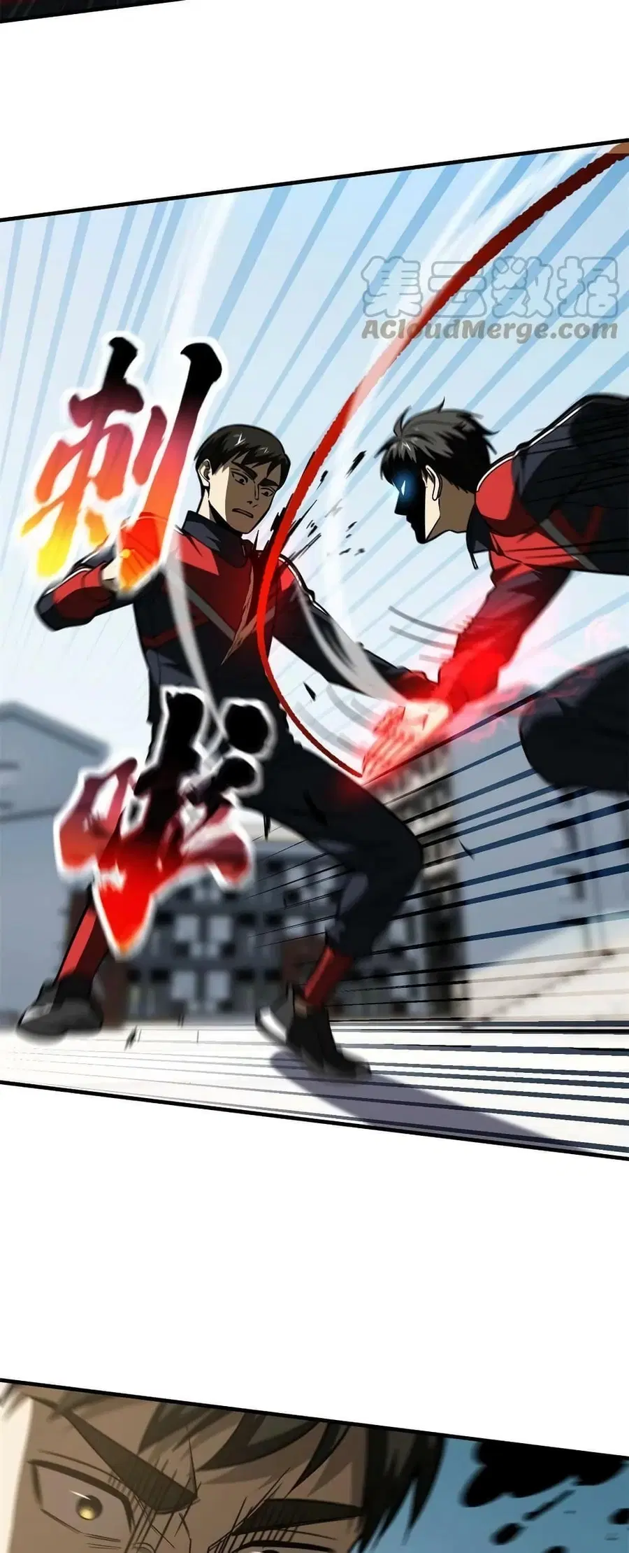 Global Martial Arts ตอนที่ 174 หน้า 16