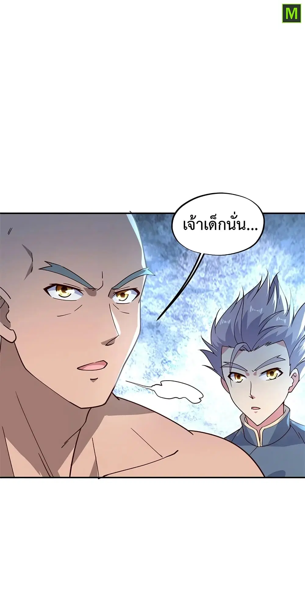 Peerless Battle Spirit (Tian Cang Zi Dongman) ตอนที่ 133 หน้า 5