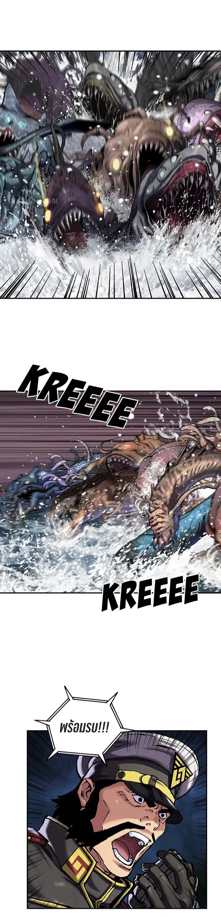 Leviathan ตอนที่ 188 หน้า 9