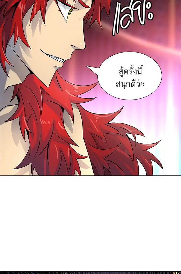 Tower of God ตอนที่ 515 หน้า 33