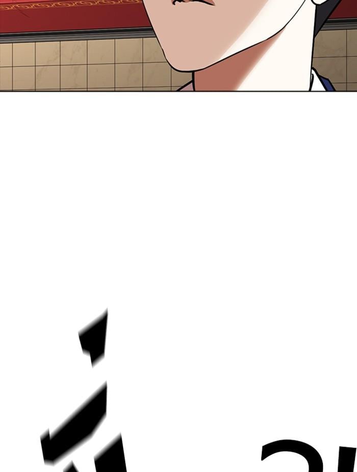 Lookism ตอนที่ 351 หน้า 155