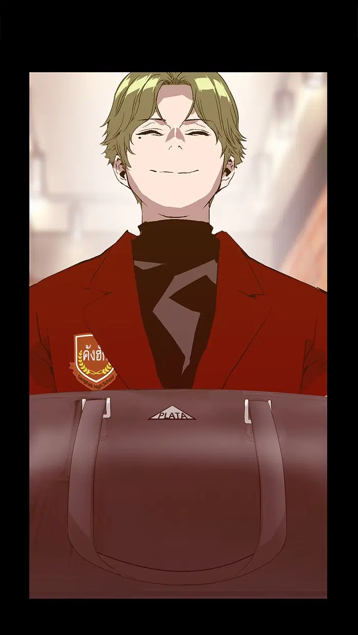 Weak Hero ตอนที่ 77 หน้า 64