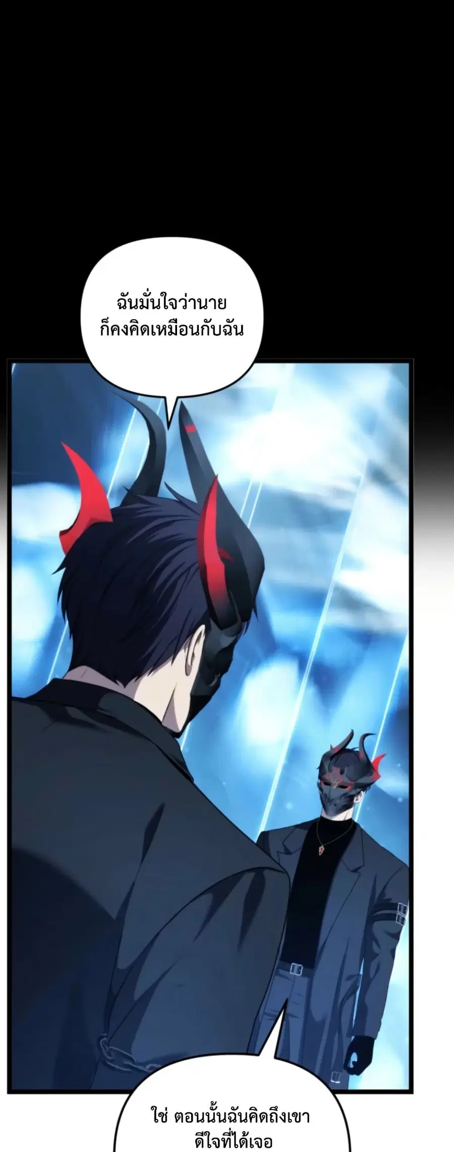 Ranker Who Lives A Second Time ตอนที่ 214 หน้า 48