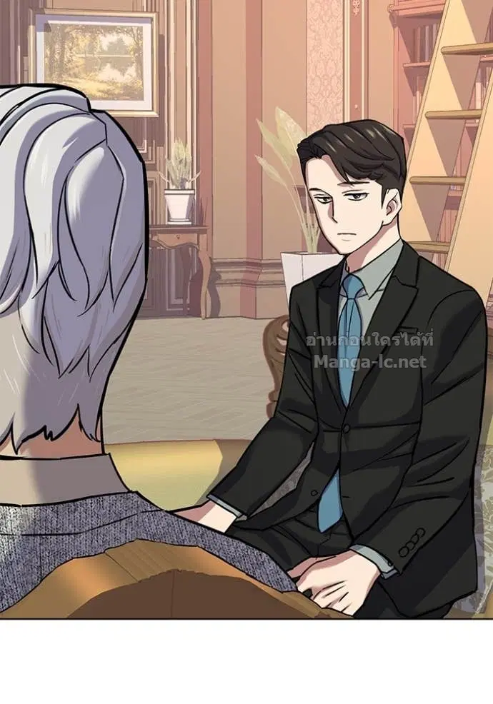 Reborn Rich ตอนที่ 113 หน้า 4