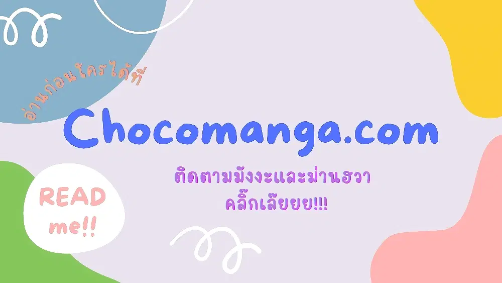 The Best Medical god in the city ตอนที่ 32 หน้า 32