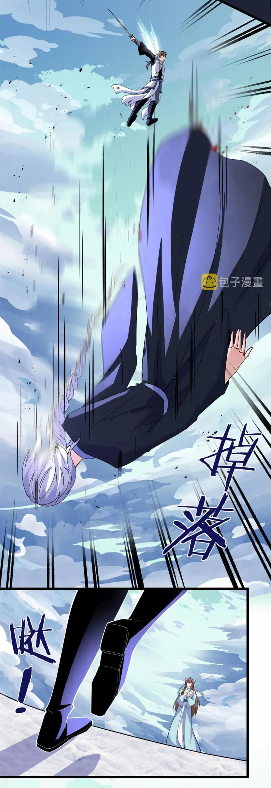 I might be A Fake Fairy ตอนที่ 269 หน้า 19