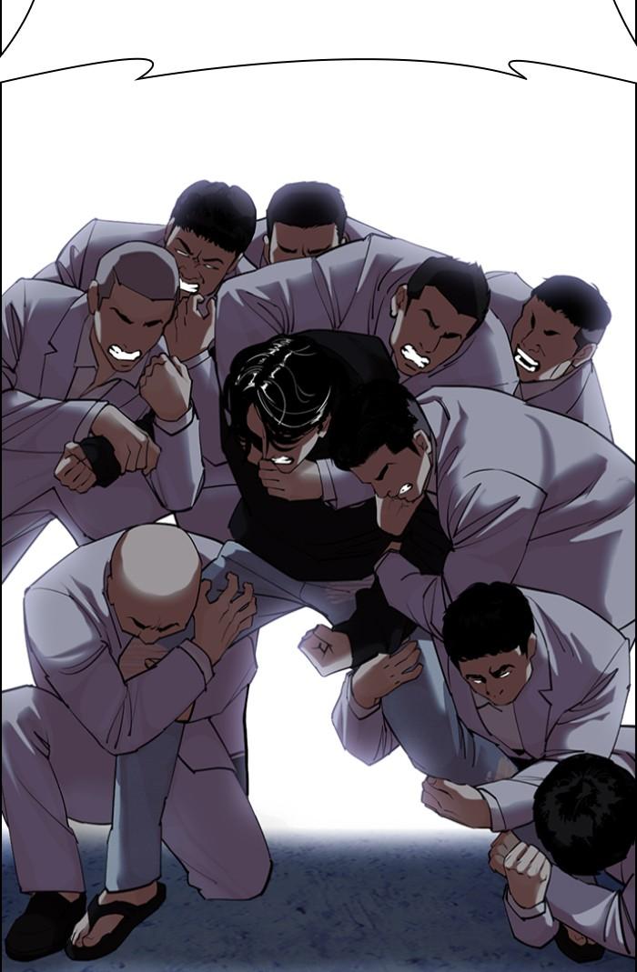 Lookism ตอนที่ 423 หน้า 146