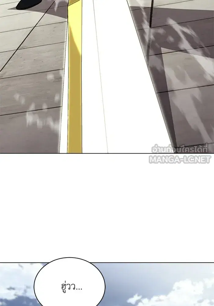 The Lazy Lord Masters the Sword ตอนที่ 131 หน้า 126