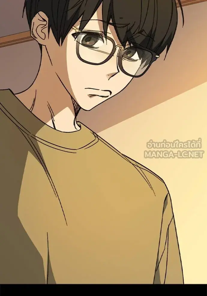 Study Group ตอนที่ 278 หน้า 87