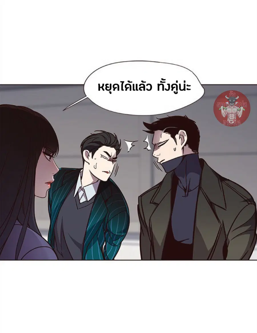 Eleceed ตอนที่ 31 หน้า 12