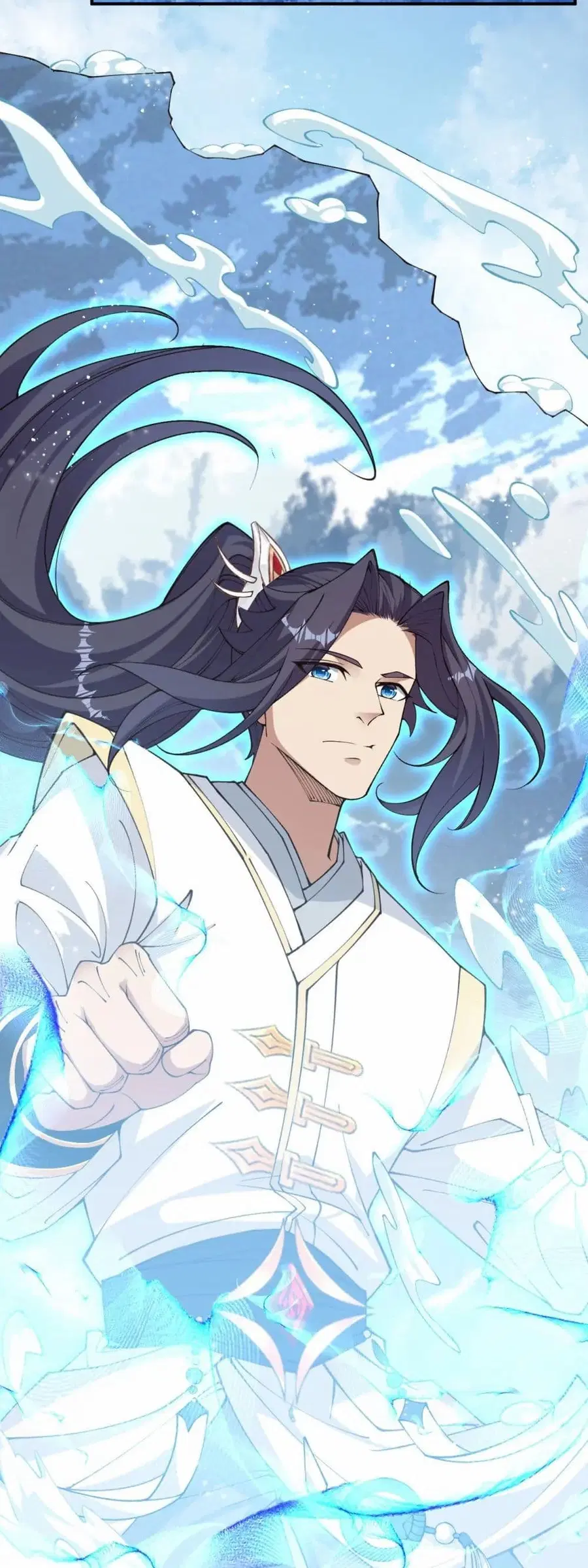 Against the Gods ตอนที่ 584 หน้า 40