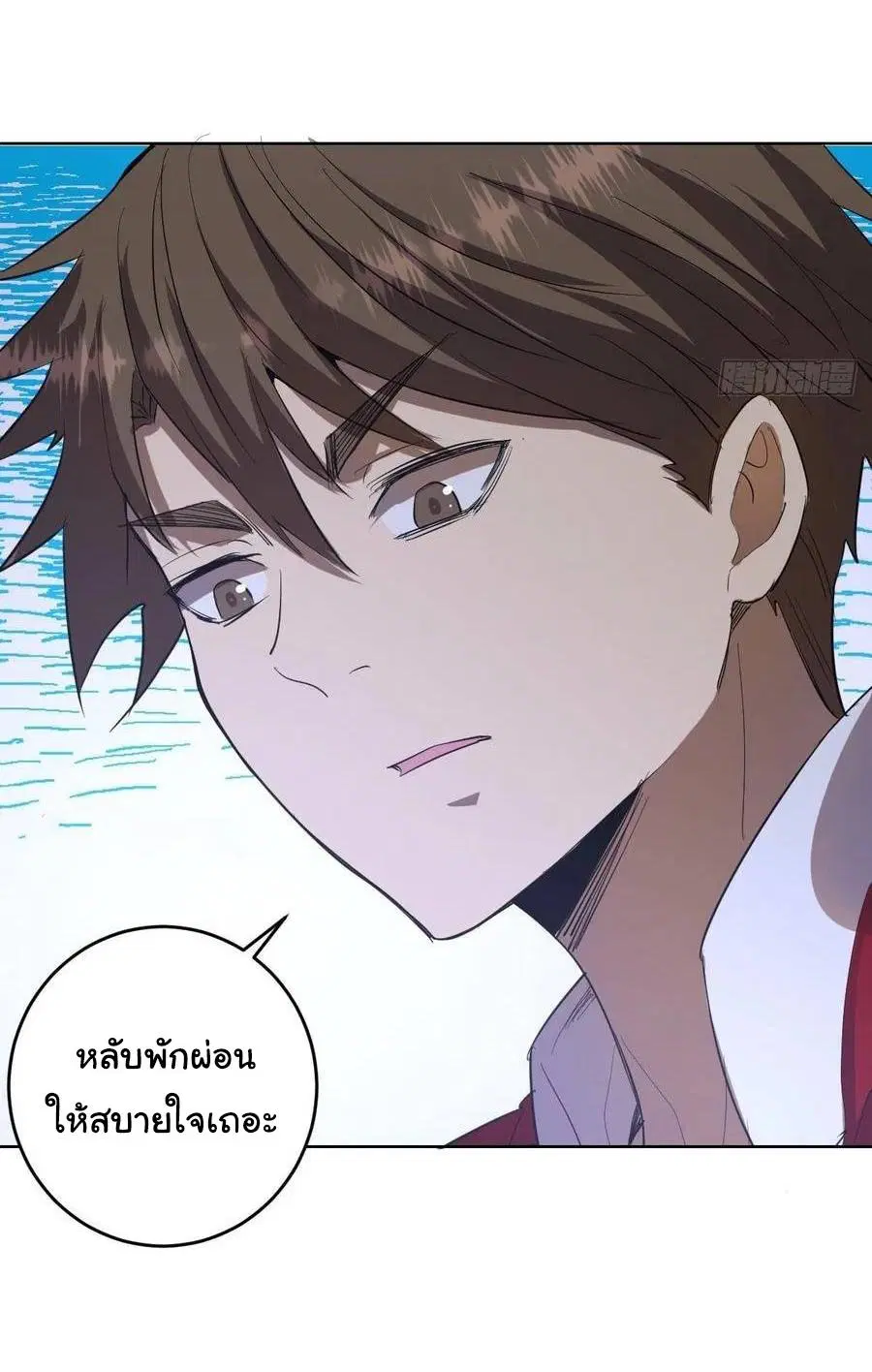 King Star Emperor ตอนที่ 50 หน้า 14