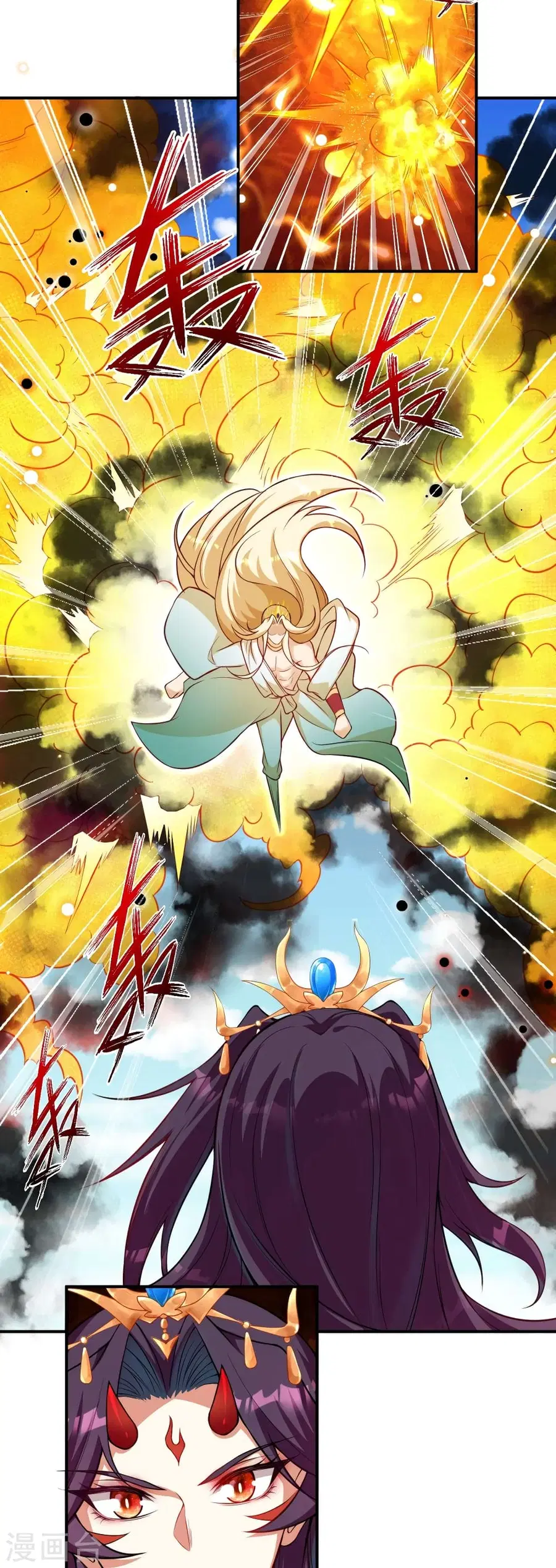 Against the Gods ตอนที่ 506 หน้า 45
