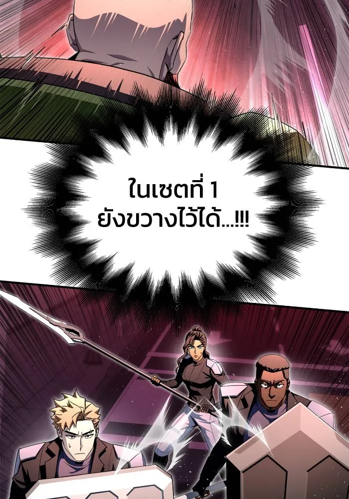 Superhuman Battlefield เกมของยอดมนุษย์ ตอนที่ 104 หน้า 152